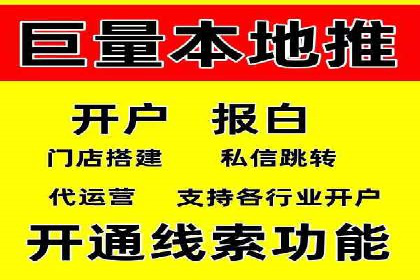 SEM推广实战：成功案例剖析